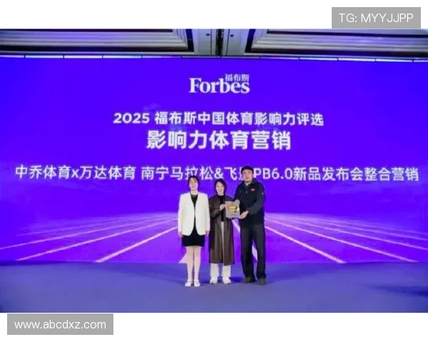 万达体育砖石联赛（万达体育赛事）sports